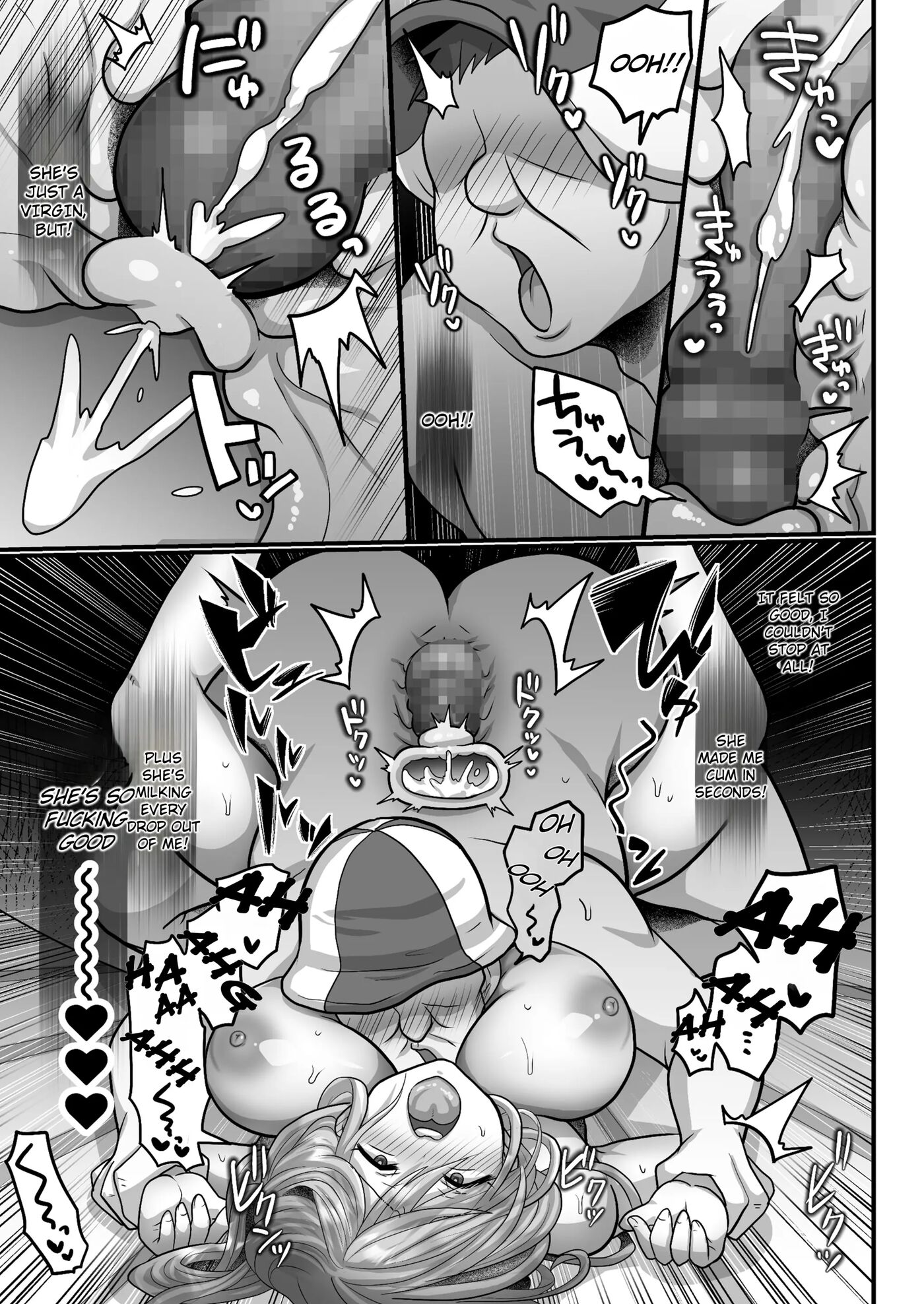 Easy Seeding X Fertilization X I'm Gonna Get Pregnant! Chapter 2000 Page 21